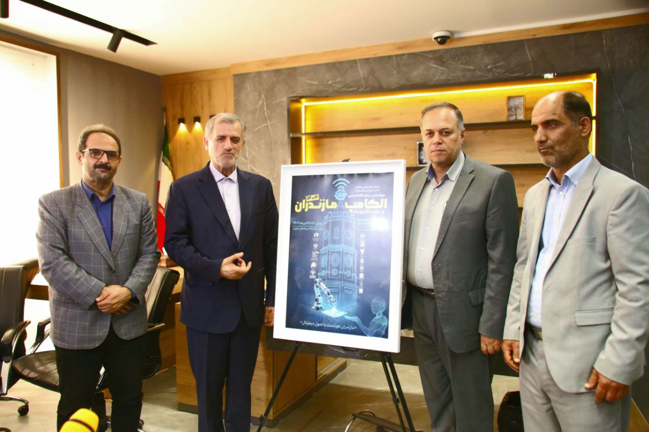 photo_۲۰۲۵-۱۲-۱۶_۱۱-۱۵-۱۲